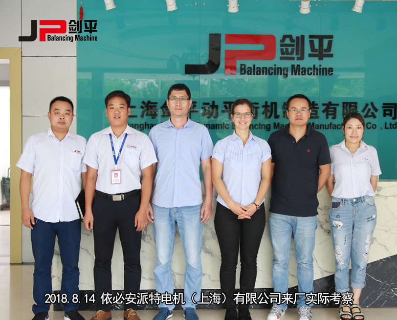 ebm-papst Group